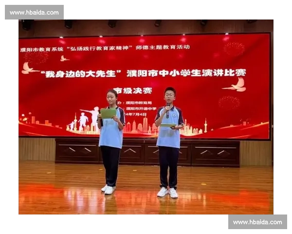 演讲比赛在培养个人表达能力与社会影响力中的独特作用与深远意义