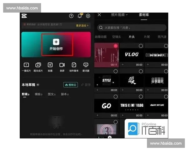 比赛过程中黑屏现象解析及其对比赛结果的潜在影响分析