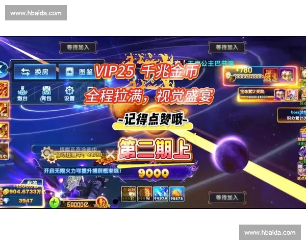 深海争霸捕鱼竞技盛宴万人同场挑战海量金币与惊喜大奖等你来赢