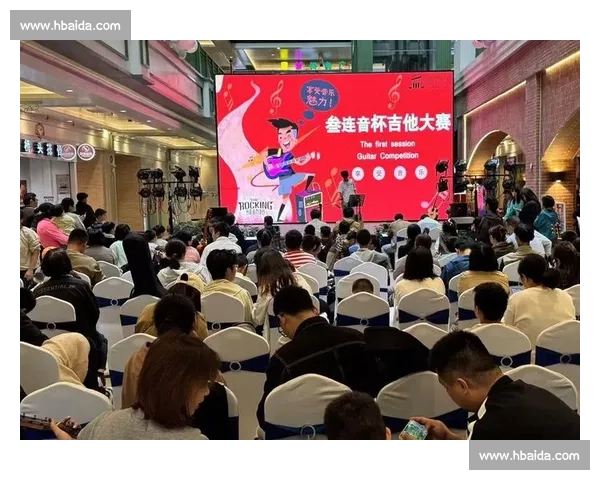 激发潜能与才华的全国青少年音乐性比赛盛典