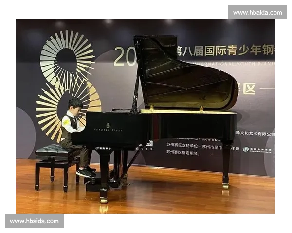 苏州钢琴比赛：展现天才少年音乐才华的国际舞台