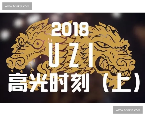 二零一七赛季Uzi巅峰对线极限团战高光操作合集精彩经典全回顾 二零一七赛季Uzi巅峰对线极限团战高光操作合集精彩经典全回顾
