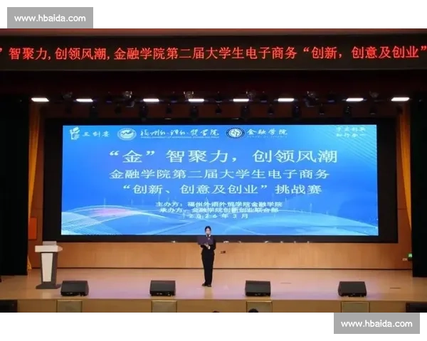 提升大学生综合能力的就业力创新挑战赛方案探索